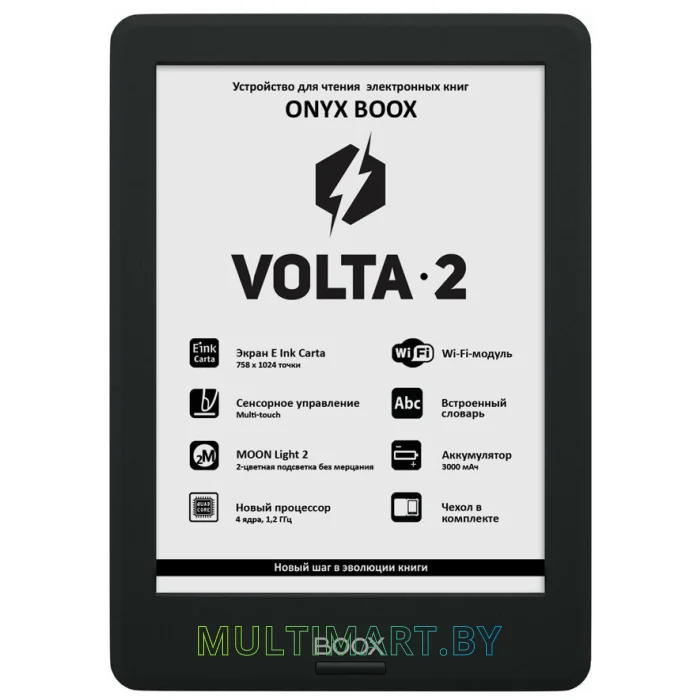 Электронная книга Onyx BOOX Volta 2